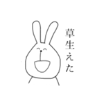 しぇげ語（個別スタンプ：9）