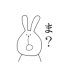 しぇげ語（個別スタンプ：10）