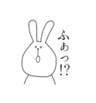 しぇげ語（個別スタンプ：12）