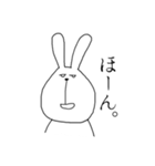しぇげ語（個別スタンプ：14）
