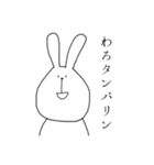 しぇげ語（個別スタンプ：15）