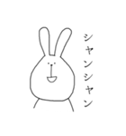 しぇげ語（個別スタンプ：16）