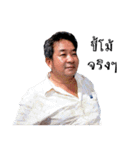 Family'Kai（個別スタンプ：1）
