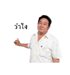 Family'Kai（個別スタンプ：6）