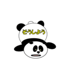 共感パンダ（個別スタンプ：1）