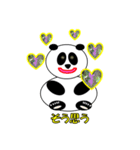 共感パンダ（個別スタンプ：4）