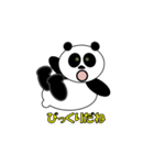 共感パンダ（個別スタンプ：6）