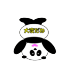 共感パンダ（個別スタンプ：7）