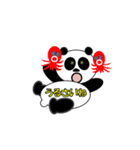 共感パンダ（個別スタンプ：12）
