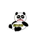 共感パンダ（個別スタンプ：16）