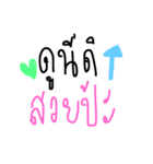 Just Nothing（個別スタンプ：1）