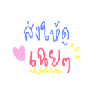 Just Nothing（個別スタンプ：3）