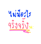 Just Nothing（個別スタンプ：4）