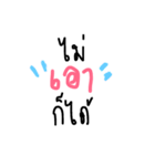 Just Nothing（個別スタンプ：5）