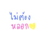 Just Nothing（個別スタンプ：7）