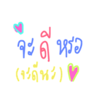 Just Nothing（個別スタンプ：8）