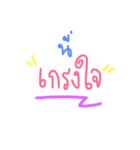Just Nothing（個別スタンプ：9）