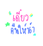 Just Nothing（個別スタンプ：12）