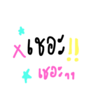 Just Nothing（個別スタンプ：13）