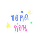Just Nothing（個別スタンプ：15）