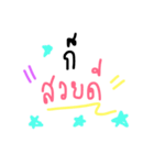 Just Nothing（個別スタンプ：16）