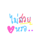 Just Nothing（個別スタンプ：17）
