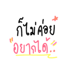 Just Nothing（個別スタンプ：18）