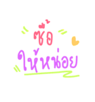 Just Nothing（個別スタンプ：19）