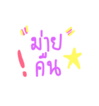Just Nothing（個別スタンプ：20）