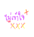Just Nothing（個別スタンプ：21）