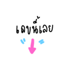 Just Nothing（個別スタンプ：22）
