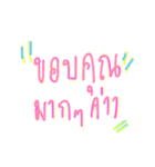 Just Nothing（個別スタンプ：23）