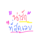 Just Nothing（個別スタンプ：24）