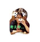 髙司家スタンプ（個別スタンプ：2）