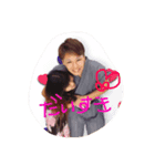 髙司家スタンプ（個別スタンプ：4）