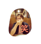 髙司家スタンプ（個別スタンプ：5）