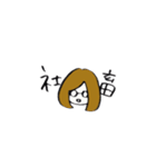 ちーさん社畜スタンプ（個別スタンプ：18）
