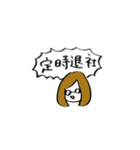 ちーさん社畜スタンプ（個別スタンプ：21）