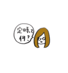 ちーさん社畜スタンプ（個別スタンプ：35）