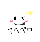 is best（個別スタンプ：4）