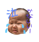 E mama stamp（個別スタンプ：3）
