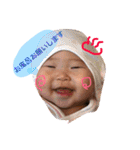 E mama stamp（個別スタンプ：12）