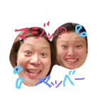E mama stamp（個別スタンプ：18）