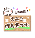 【えみこ】専用3（個別スタンプ：32）