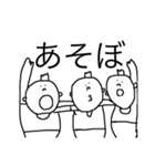 たっぽんくん（個別スタンプ：3）