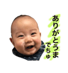 マンゴー王子（個別スタンプ：25）