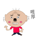 Grandpa something right？（個別スタンプ：1）