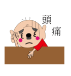 Grandpa something right？（個別スタンプ：4）