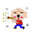 Grandpa something right？（個別スタンプ：11）