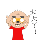 Grandpa something right？（個別スタンプ：19）